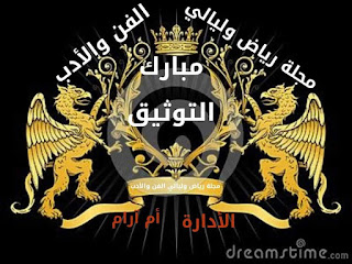 صورة