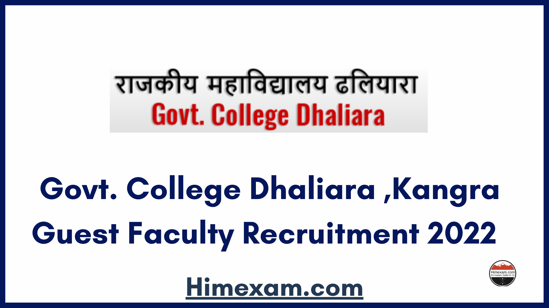 Govt. College Dhaliara ,Kangra  Guest Faculty Recruitment 2022