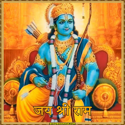 Jai Shri Ram Flag Images Hd Download