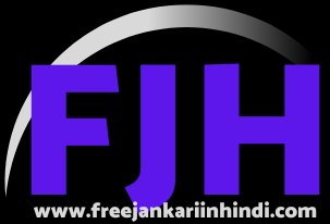 Free Jankari in Hindi