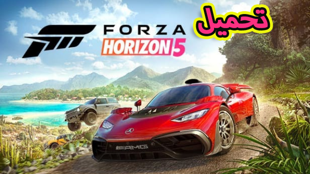 تحميل لعبة Forza Horizon 5 للكمبيوتر و للاندرويد من ميديا فاير