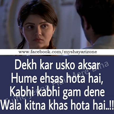 Broken Heart Gam Bhari Shayari on Love in Hindi