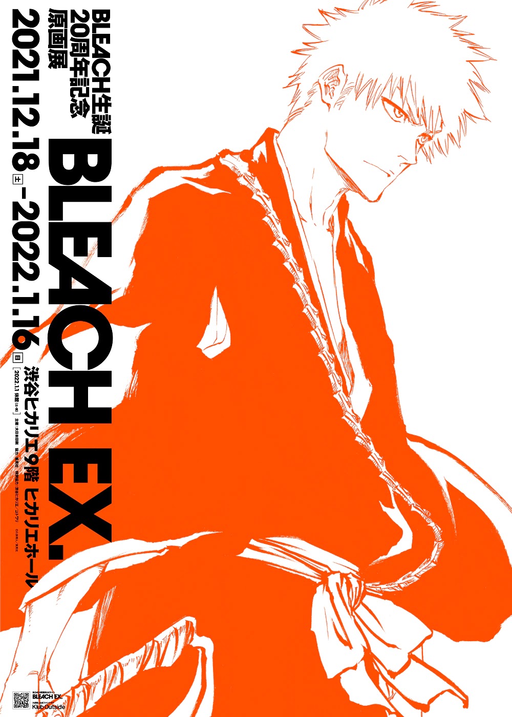 BLEACH EX." New PV released