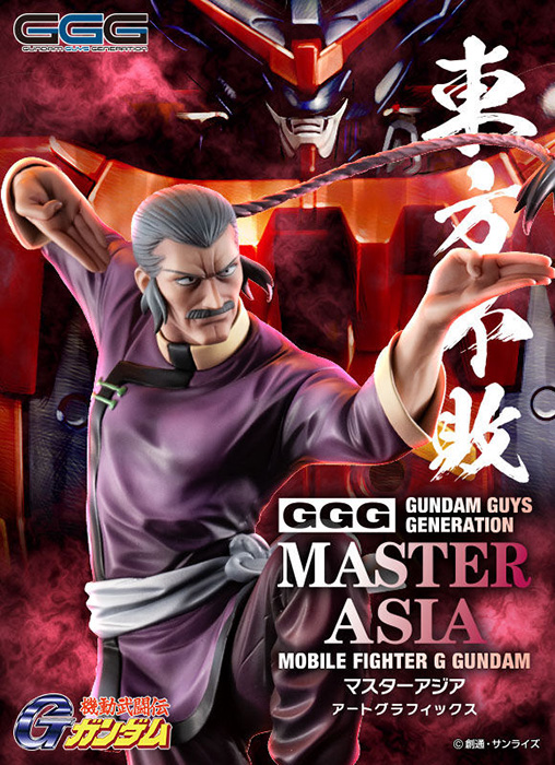 GGG MOBILE FIGHTER G GUNDAM MASTER ASIA ART GRAPHICS - 01