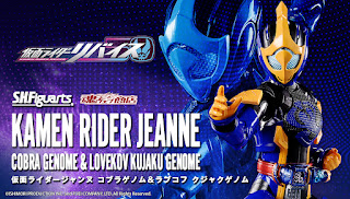 SHFiguarts Kamen Rider Jeanne Cobra Genome & Lovekov Kujaku Genome, Bandai