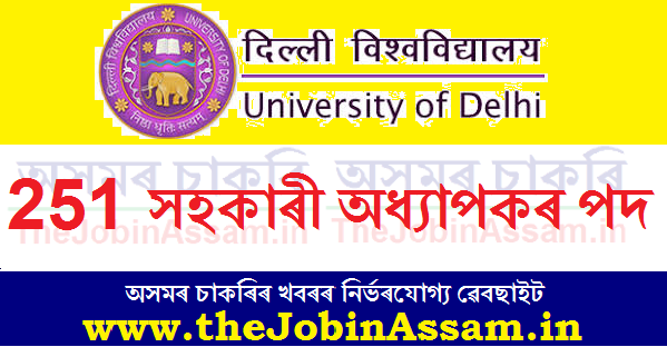 Delhi University Recruitment 2021