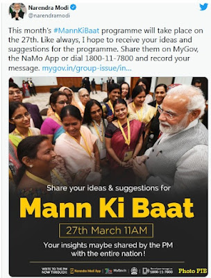 Mann ki Baat on 27th March, 2022: PM invites citizens for ideas and suggestions