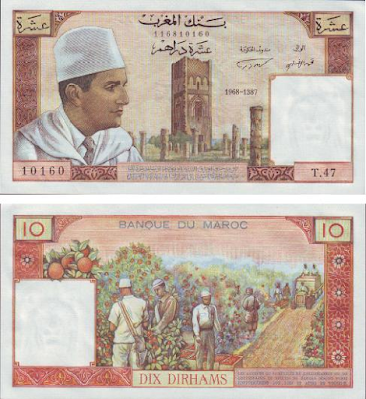 نقود مغربية ورقية بين 1960 و 1969