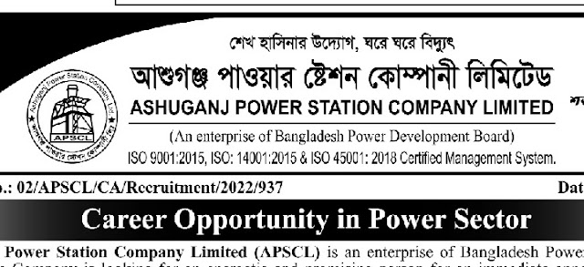 Job Employment Opportunity 2022-2023 in Power Sector Ashuganj Power Station (APSCL) - আশুগঞ্জ পাওয়ার স্টেশন নিয়োগ ২০২২-২০২৩ - Ashuganj Power Station Company LTD Job Circular 2022-2023