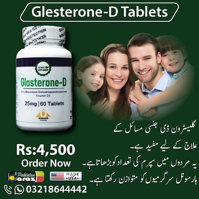 Glasterone-D Tablets in Lahore