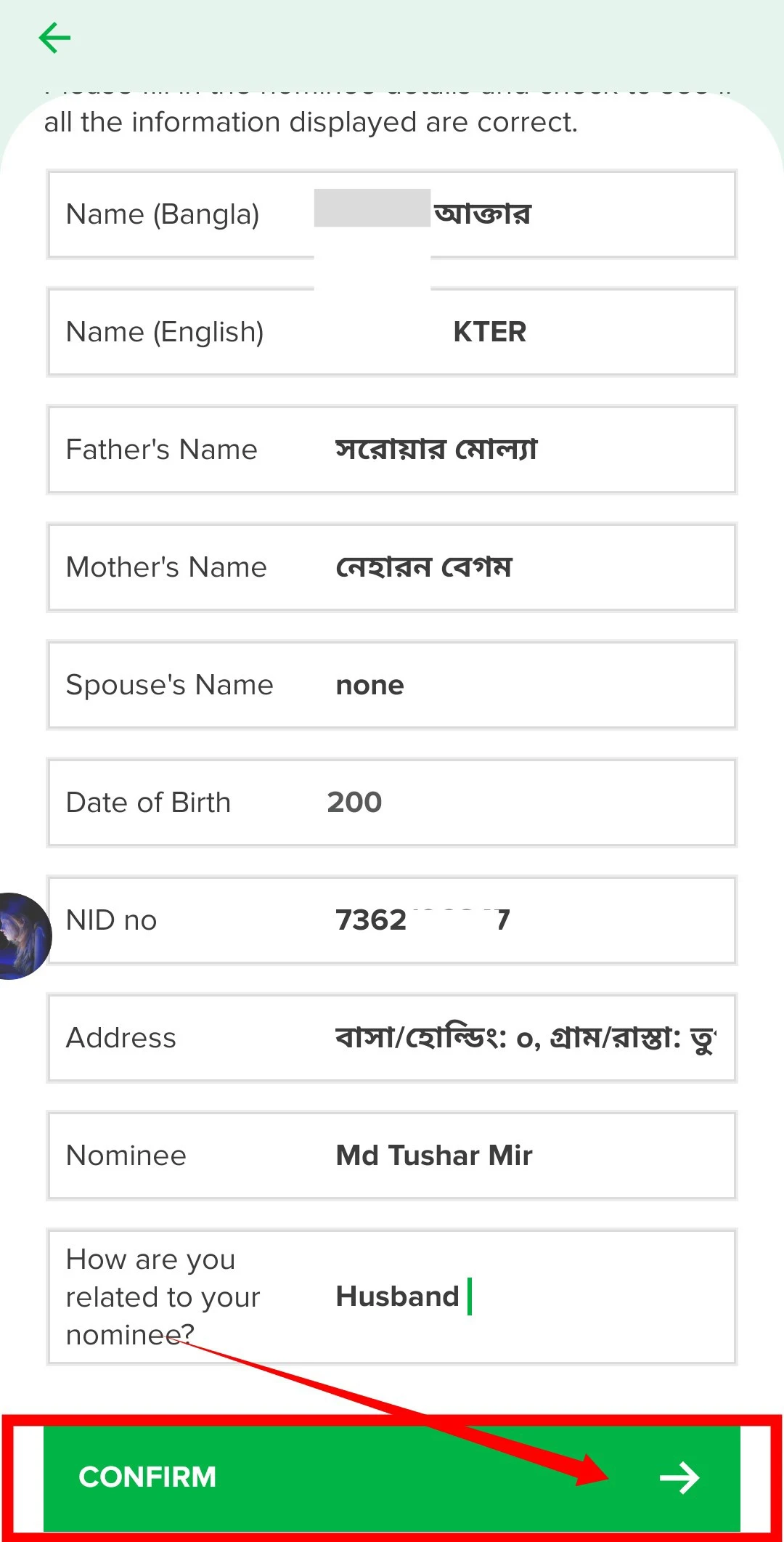 কিভাবে tap ( ট্যাপ) একাউন্ট খুলতে হয়?