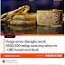 Emas dijangka cecah USD2500 tahun ini