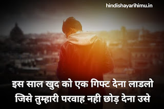 Dabang Status Shayari in Hindi