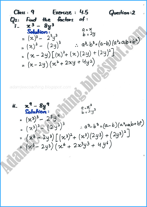 factorization-exercise-4-5-mathematics-9th