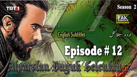 Alparslan Buyuk Selcuklu Episode 12 Urdu