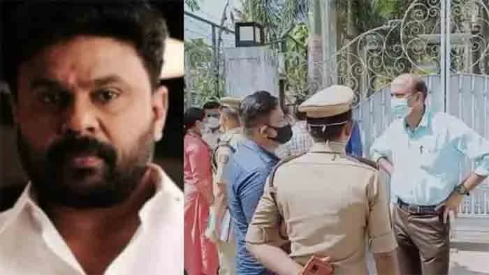 Police raid Dileep's house in search of a gun, say reports, Kochi, News, Actress, Dileep, Raid, Crime Branch, Cinema, Kerala