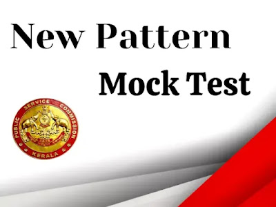 Kerala PSC New Model Questions Mock Test