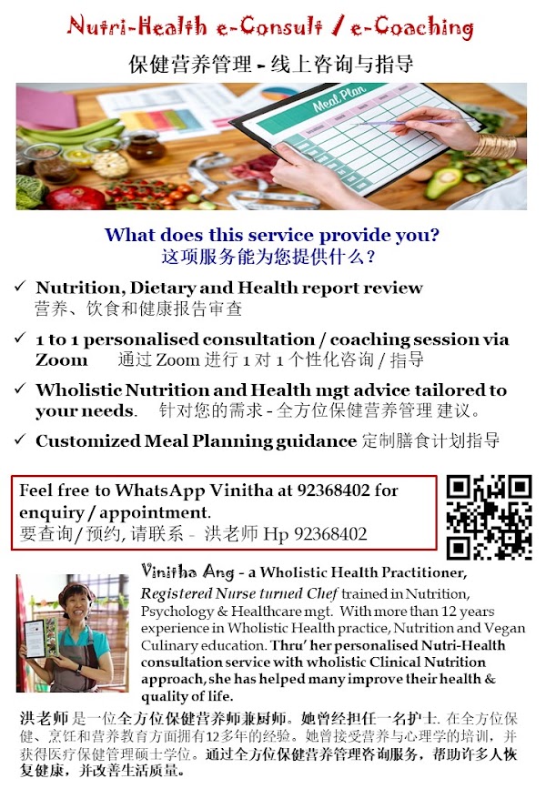 1-to-1 Personalized Nutrition and Health e-Consult / Coaching  保健营养管理 - 线上咨询与指导