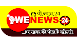 We News 24