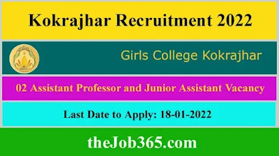 Kokrajhar-Recruitment-2022