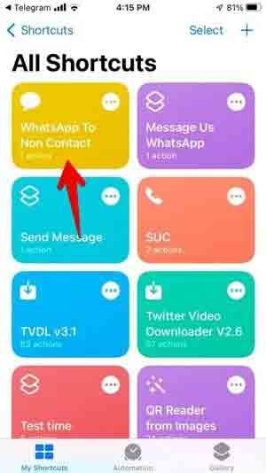 إرسال الرسائل على WhatsApp دون حفظ الرقم على الكمبيوتر