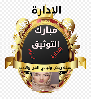 صورة