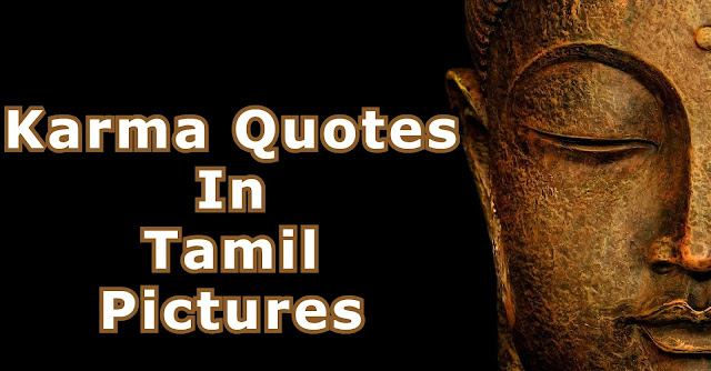 Karma Quotes In Tamil