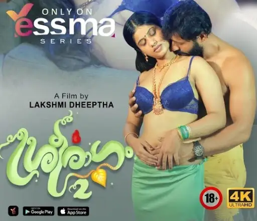 Sreeragam Yessma Web series Wiki, Cast Real Name, Photo, Salary and News
