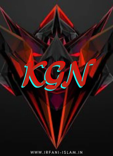 Khwaja_Garib_Nawaz_KGN_Logo