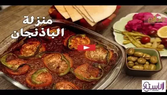How-to-make-the-house-with-meat-Hijazi-dish
