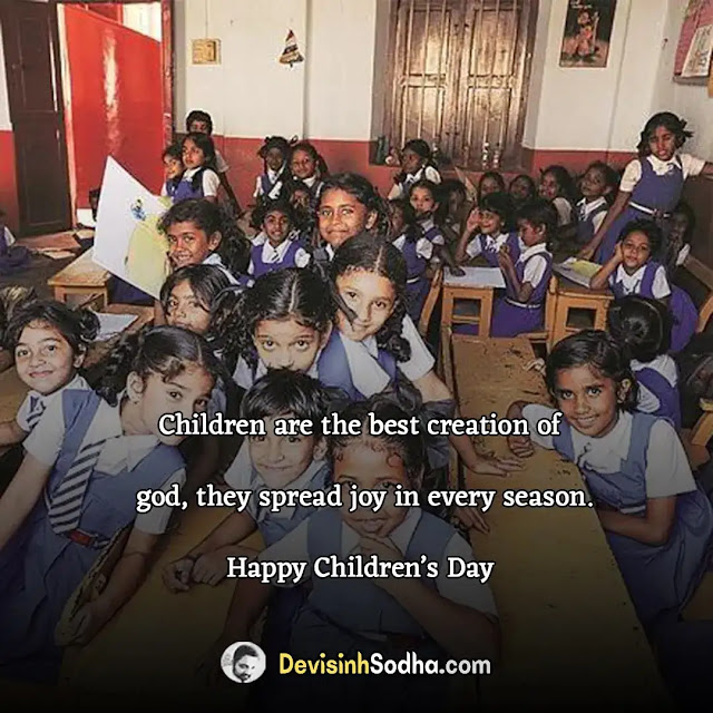 children's day wishes quotes in hindi and english, shayari on children's day in hindi, happy children's day in hindi, funny shayari on children's day in hindi, बाल दिवस की शुभकामनाएँ, childrens day wishes from teachers, children's day quotes in hindi for teachers