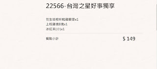 【肯德基】22566