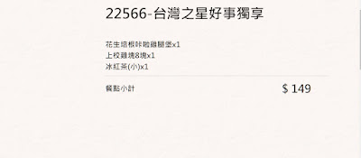 【肯德基】22566
