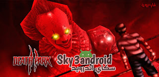 تحميل لعبة Death Park 2 مهكرة,تنزيل Death Park 2,تحميل لعبة Death Park مهكرة,حديقة الموت 2 APK,Death Park 3,تنزيل لعبة حديقة الموت 3,تنزيل لعبة حديقة الموت 1,تحميل لعبة Death Park 2 للكمبيوتر ,تحميل لعبة Death Park 2 مهكرة,تنزيل Death Park 2,تحميل لعبة Death Park مهكرة,حديقة الموت 2 APK,Death Park 3,تنزيل لعبة حديقة الموت 1