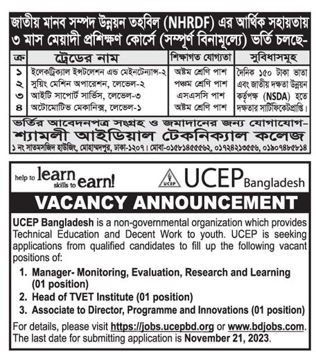 All Newspaper job circular 08-11-2023 - আজকের পত্রিকা চাকরির খবর ০৮ নভেম্বর ২০২৩ - আজকের চাকরির খবর ০৮-১১-২০২৩ - সাপ্তাহিক চাকরির খবর ০৮ নভেম্বর ২০২৩ - job circular 08-11-2023 - আজকের খবর ০৮ নভেম্বর ২০২৩ - Today News 08-11-2023 - আজকের রাশিফল ০৮ নভেম্বর ২০২৩ - Ajker Job Circular 2023 - আজকের চাকরির খবর ২০২৩ - আজকের নিয়োগ বিজ্ঞপ্তি ২০২৩ - Ajker Chakrir Khobor 2023 - বিডি জব সার্কুলার ২০২৩ - Bd Job Circular 2023 - নভেম্বের ২০২৩ মাসে চাকরির খবর - আজকের নিয়োগ বিজ্ঞপ্তি ২০২৪ - Ajker Chakrir Khobor 2024 - বিডি জব সার্কুলার ২০২৪ - Bd Job Circular 2024