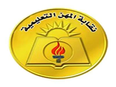 فروع نقابة المهن التعليمية