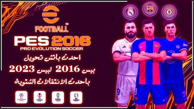 PES 2016 NEXT SEASON PATCH 2023 EGYPTIAN LEAGUE LINK MEDIAFIRE