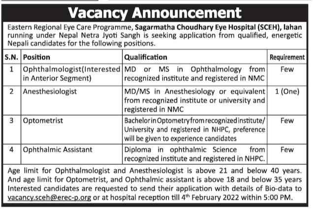 Sagarmatha Choudhary Eye Hospital Vacancy for Various Post