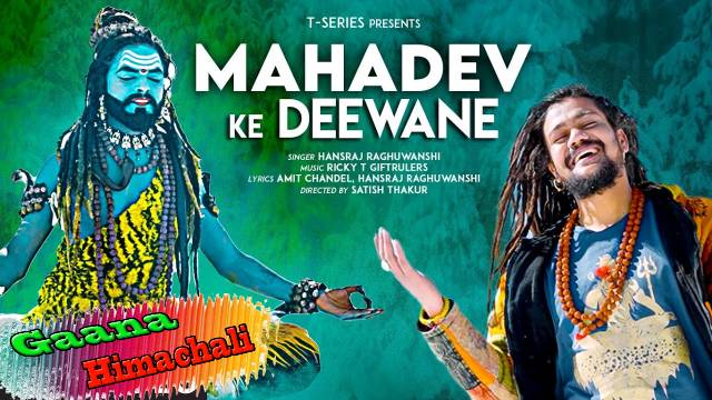 Mahadev Ke Deewane Mp3 Download - Hansraj Raghuwanshi