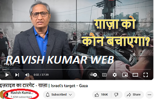 Ravish Kumar Web