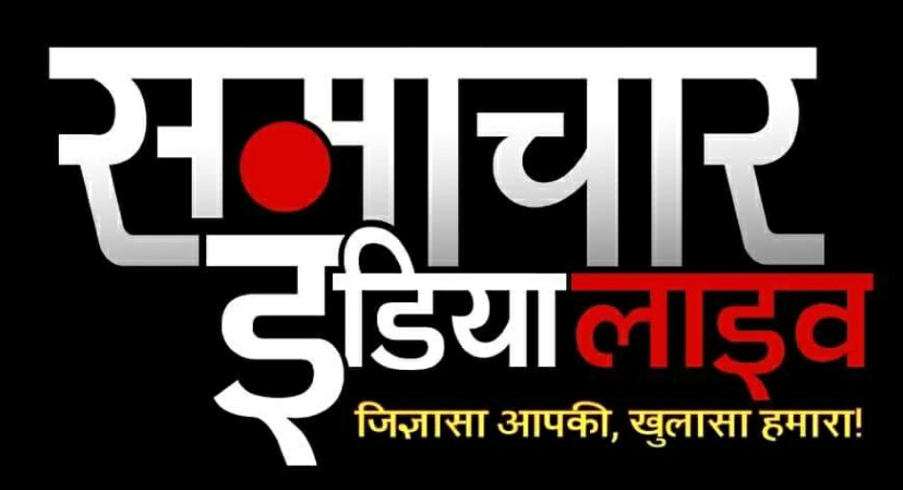 SAMACHAR INDIA LIVE