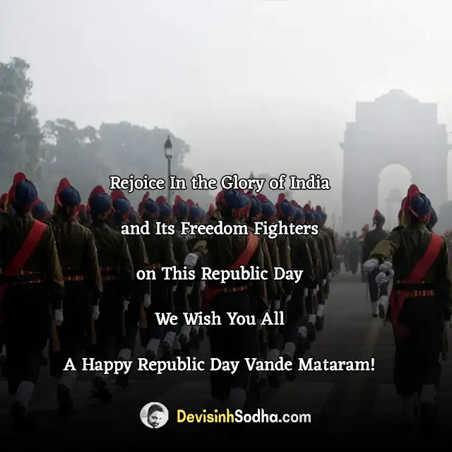 happy republic day quotes in english, 26 january wishes, 26 january quotes, 26 january messages, republic day quotes images, republic day patriotic wishes, republic day best quotes, republic day wishes sms