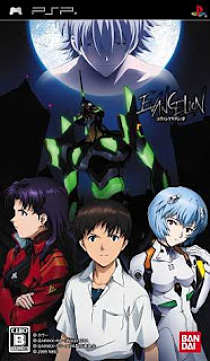 Descargar Evangelion Jo para PSP