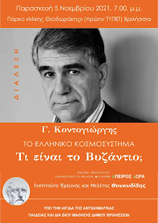 Εικόνα