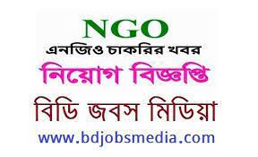 NGO Job Circular 2022 - NGO Job Circular 2022 Bangladesh - এনজিও চাকরির খবর 2022 - এনজিও জব সার্কুলার ২০২২ - এনজিও নিয়োগ বিজ্ঞপ্তি ২০২২