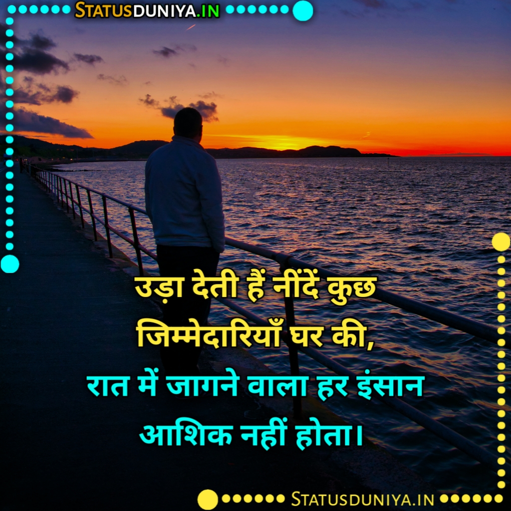 Best Motivational Quotes In Hindi
मोटिवेशनल कोट्स इन हिंदी
Best Motivational Quotes In Hindi
Best Motivational Quotes In Hindi Images
Motivational Quotes In Hindi For Success
Motivational Quotes Success In Hindi
मोटिवेशनल कोट्स इन हिंदी फॉर स्टूडेंट्स
Motivational Quotes In Hindi Shayari
Motivational Quotes In Hindi For Instagram
Motivational Quotes In Hindi Without Copyright
मोटिवेशनल कोट्स इन हिंदी फॉर सक्सेस
Motivational Quotes In Hindi Sonu Sharma
Motivational Quotes In Hindi For Students Life
Motivational Quotes In Hindi Download
Students मोटिवेशनल कोट्स इन हिंदी फॉर सक्सेस
मोटिवेशनल कोट्स In English Hindi
Motivational Images In Hindi
Motivational Thoughts In Hindi
Best Motivational Quotes In Hindi For Whatsapp
Best Motivational Quotes In Hindi For Facebook
Motivational Quotes In Hindi For Fb
Best Motivational Quotes In Hindi