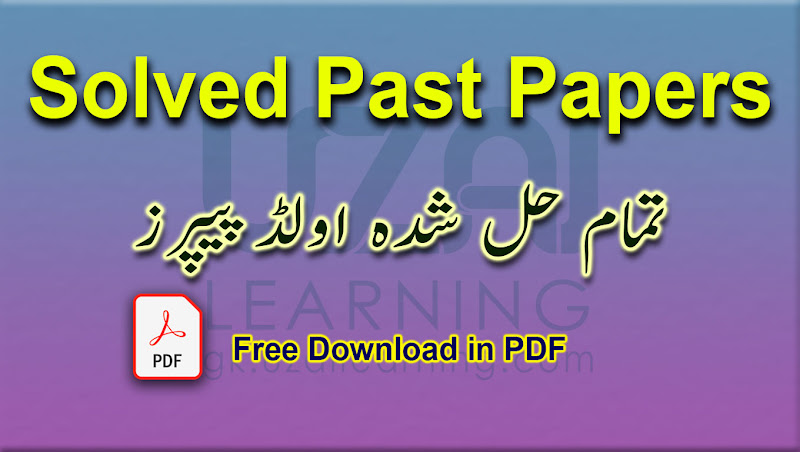 Solved Past Papers by UZAI Learning