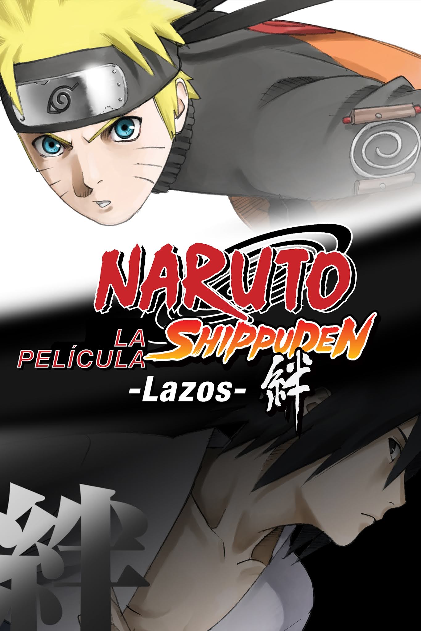 Naruto Shippuden. La pelicula 2 (2008) WEB-DL 1080p Latino