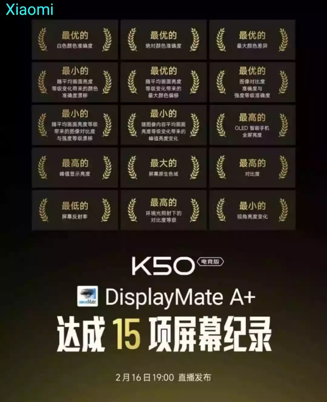 Redmi K50 Gaming edition