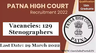 Patna High Court Recruitment 2022